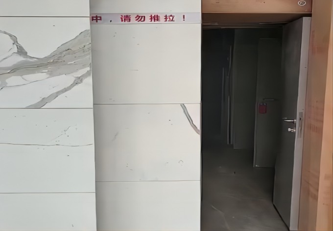 自动感应塞拉门
